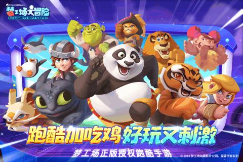 虫虫助手下载