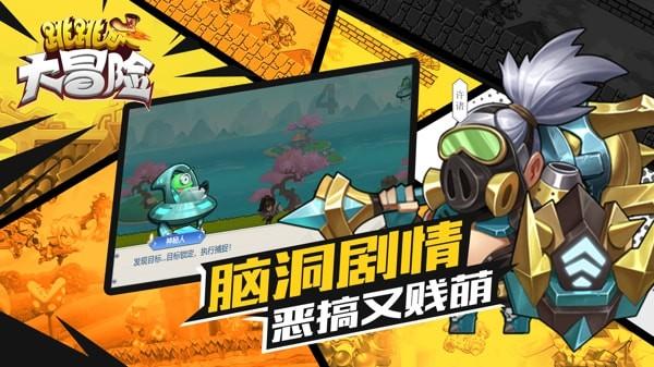刘德华的哪一首歌曲会在你的脑海中不停播放？游戏画面
