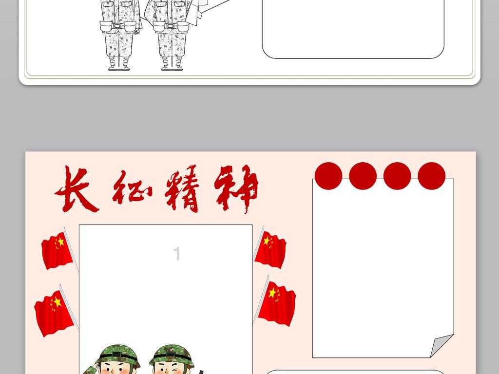星球基地