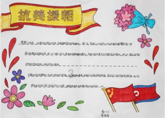 杨超越、梁靖康新剧《极限17羽你同行》接档《陈情令》，你会追吗