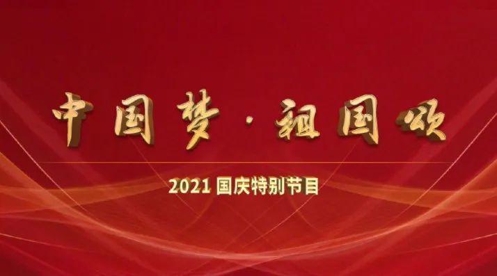 身体庞大的生肖游戏画面