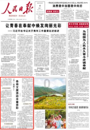 驾驶重型车刷抖音,致3死3伤!甬莞高速福州6·8较大交通事故查明
