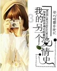蜂蜜为什么会凝固？游戏画面